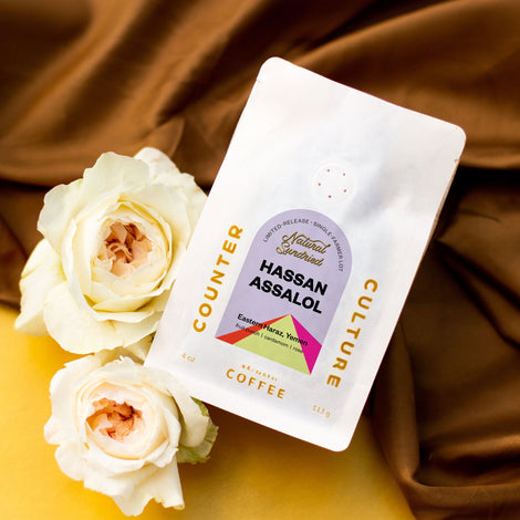 Hassan Assalol - Natural Sundried  **SOLD OUT**